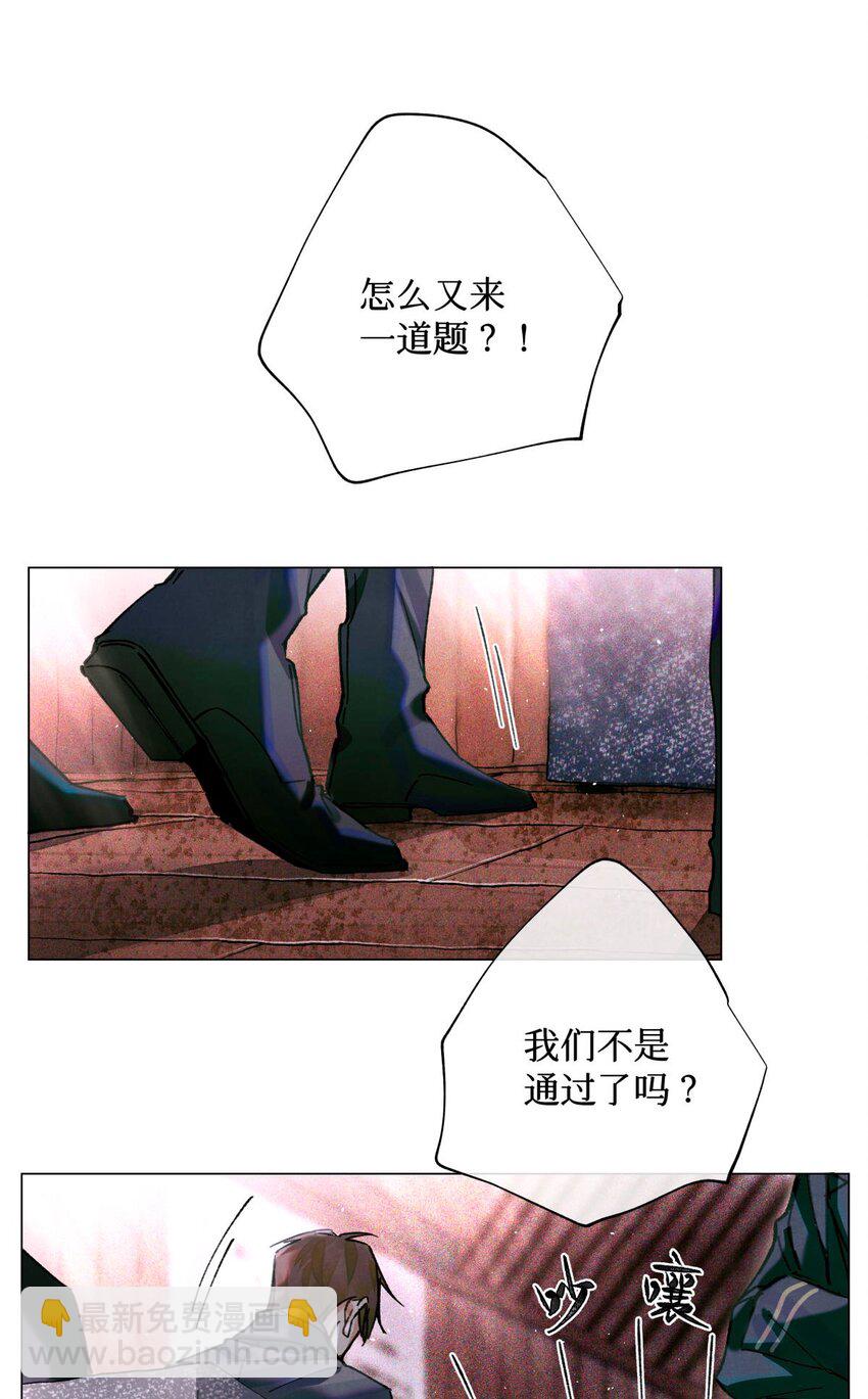 16 光学-第17话