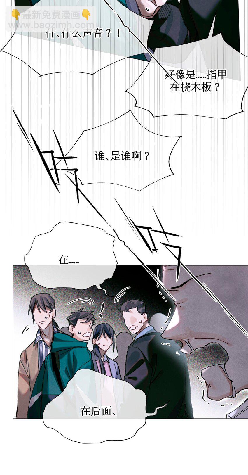 16 光学-第17话
