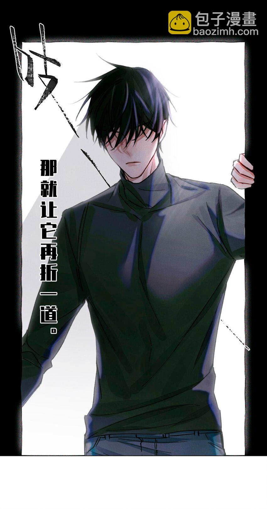 19 酒与折射-第21话