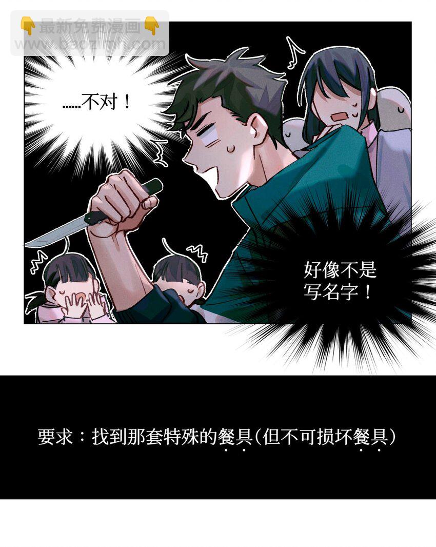 19 酒与折射-第21话