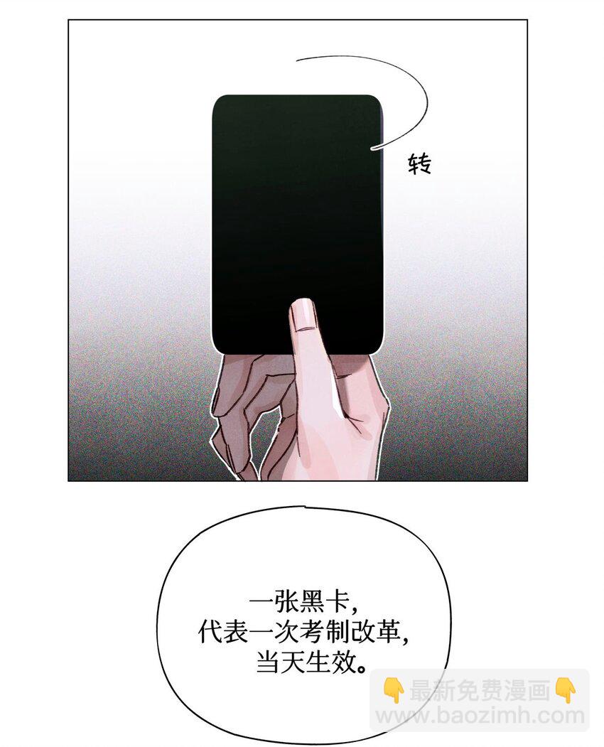21 卡牌-第23话