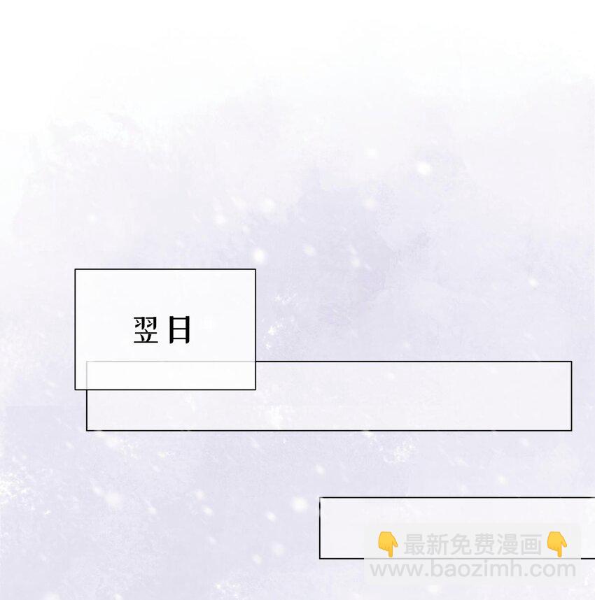 25 你们可以试试哦-第27话