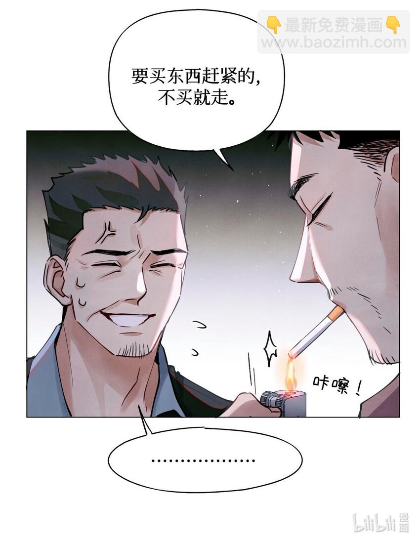 25 你们可以试试哦-第27话