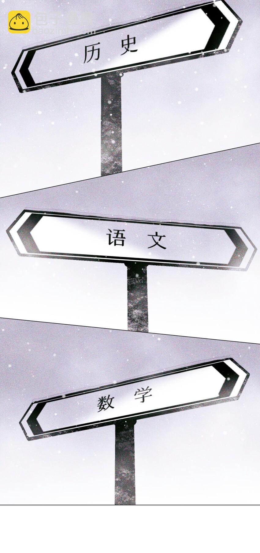 27 十字路口-第29话