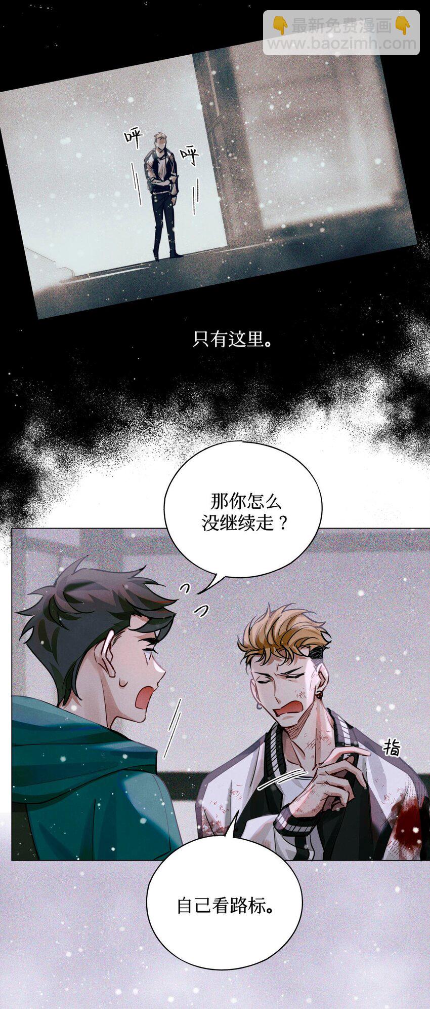 27 十字路口-第29话