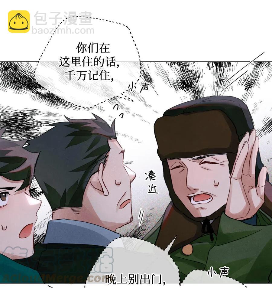 34 死人活-第33话