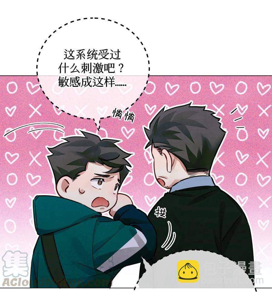 36 黑婆-第35话
