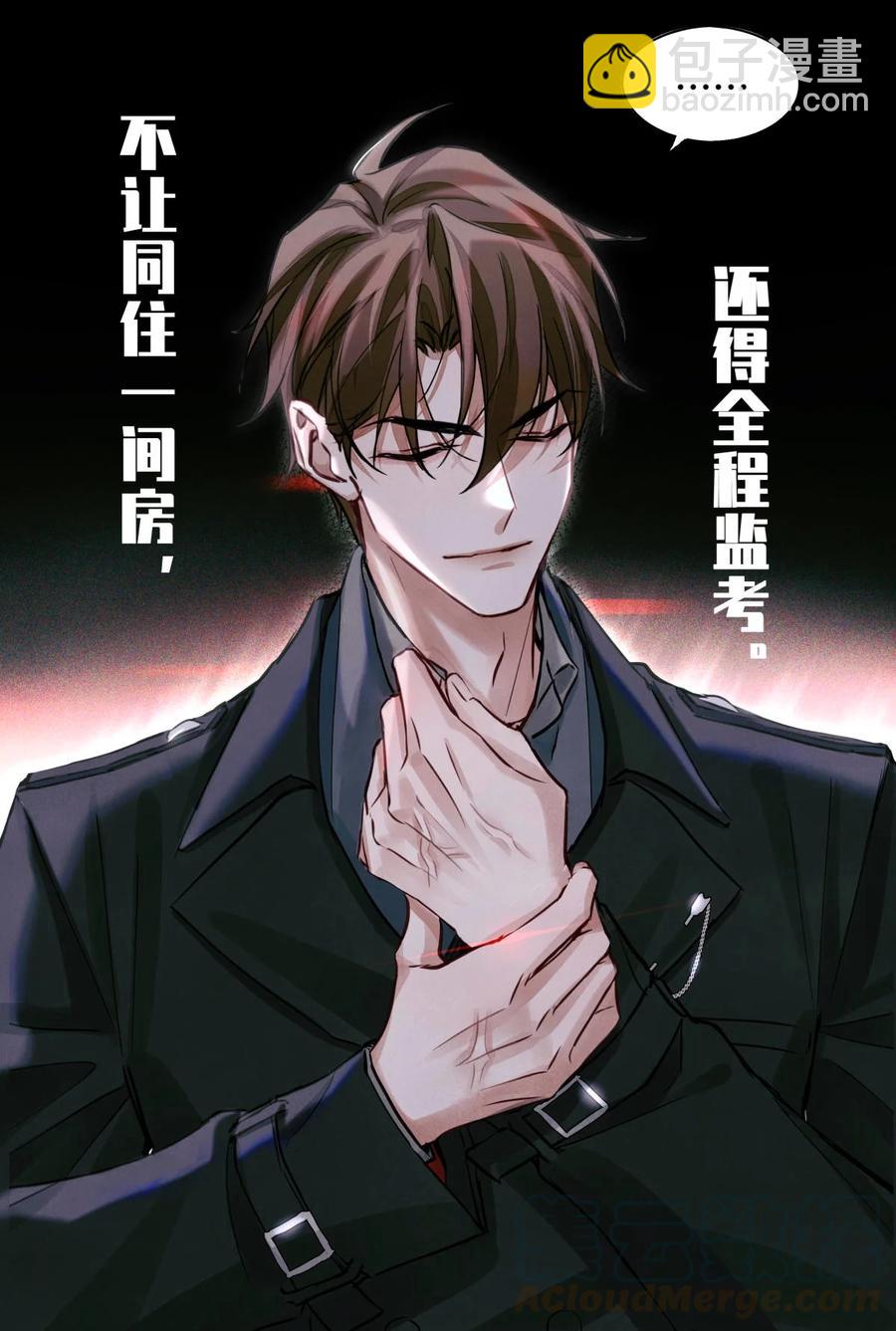36 黑婆-第35话
