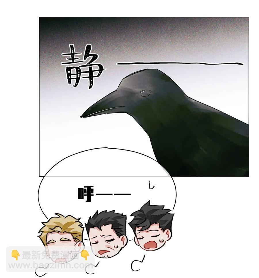 36 黑婆-第35话