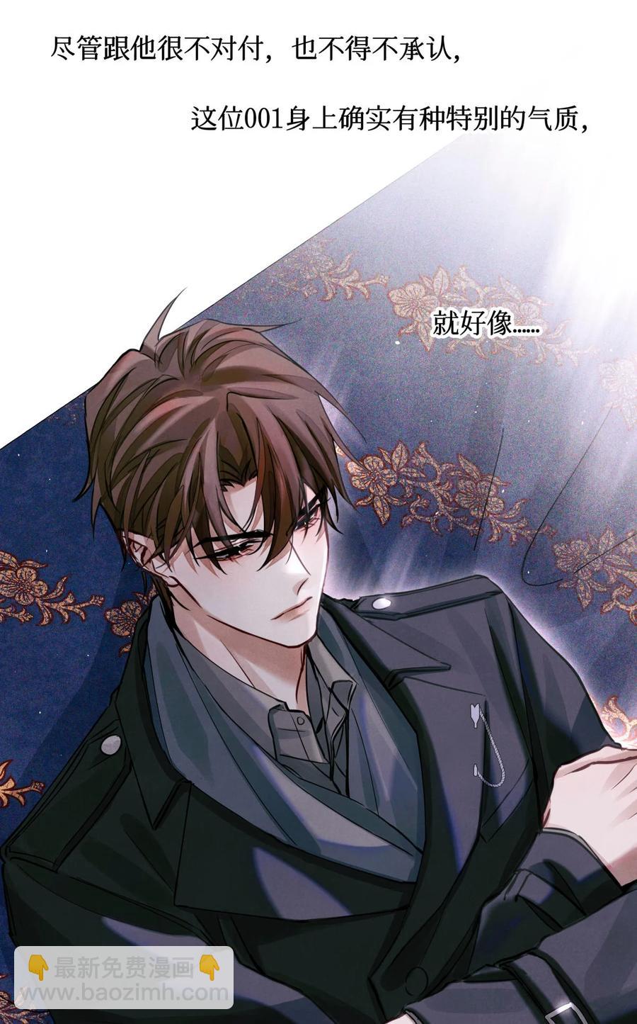 36 黑婆-第35话