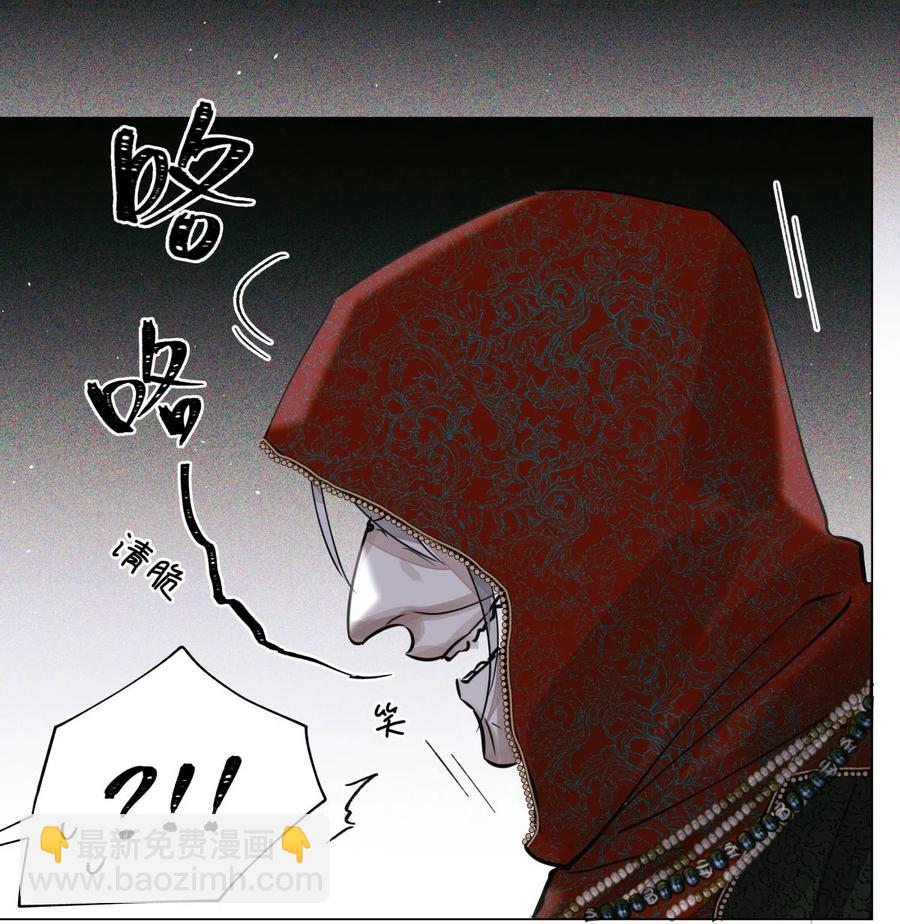 36 黑婆-第35话