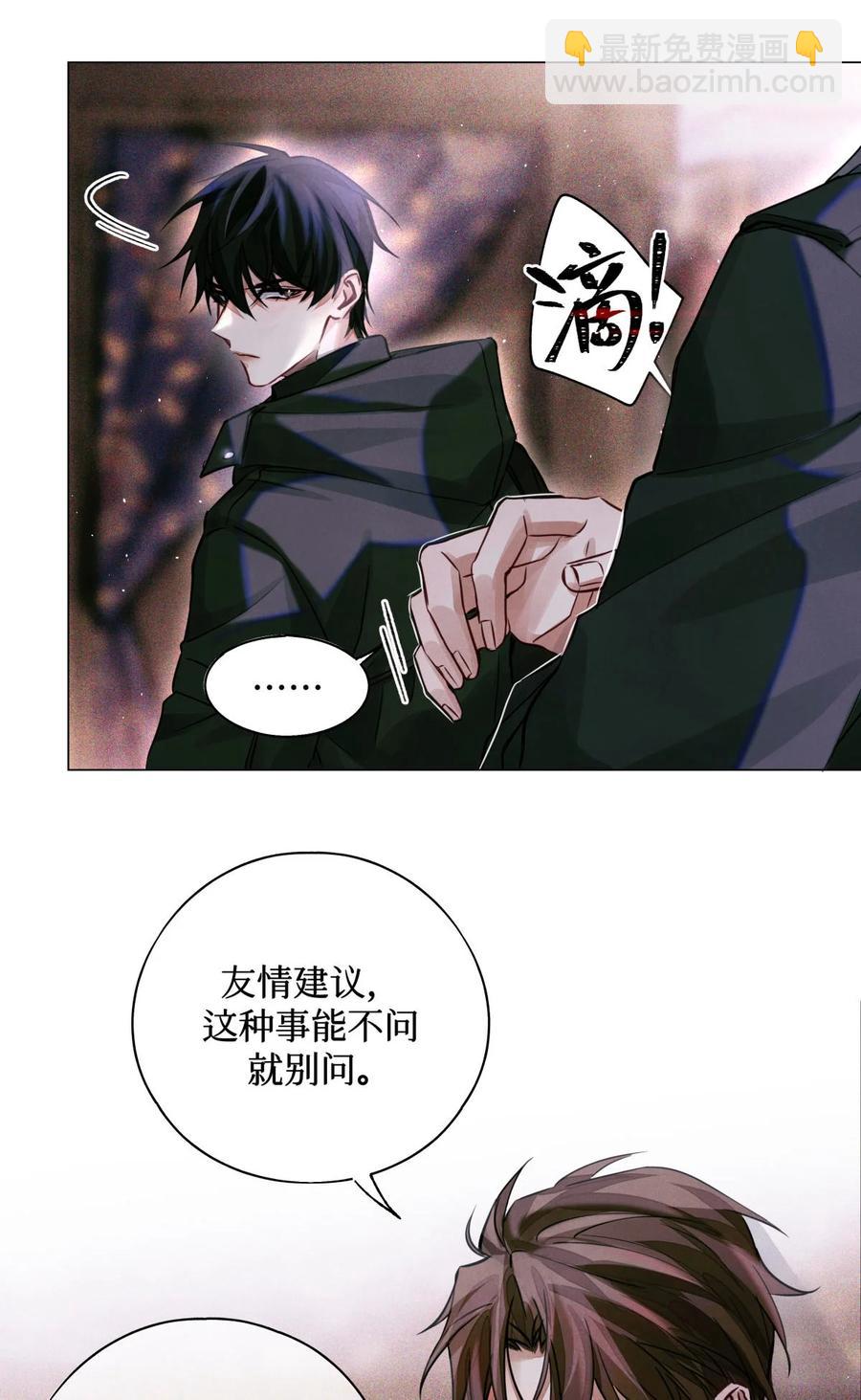 36 黑婆-第35话