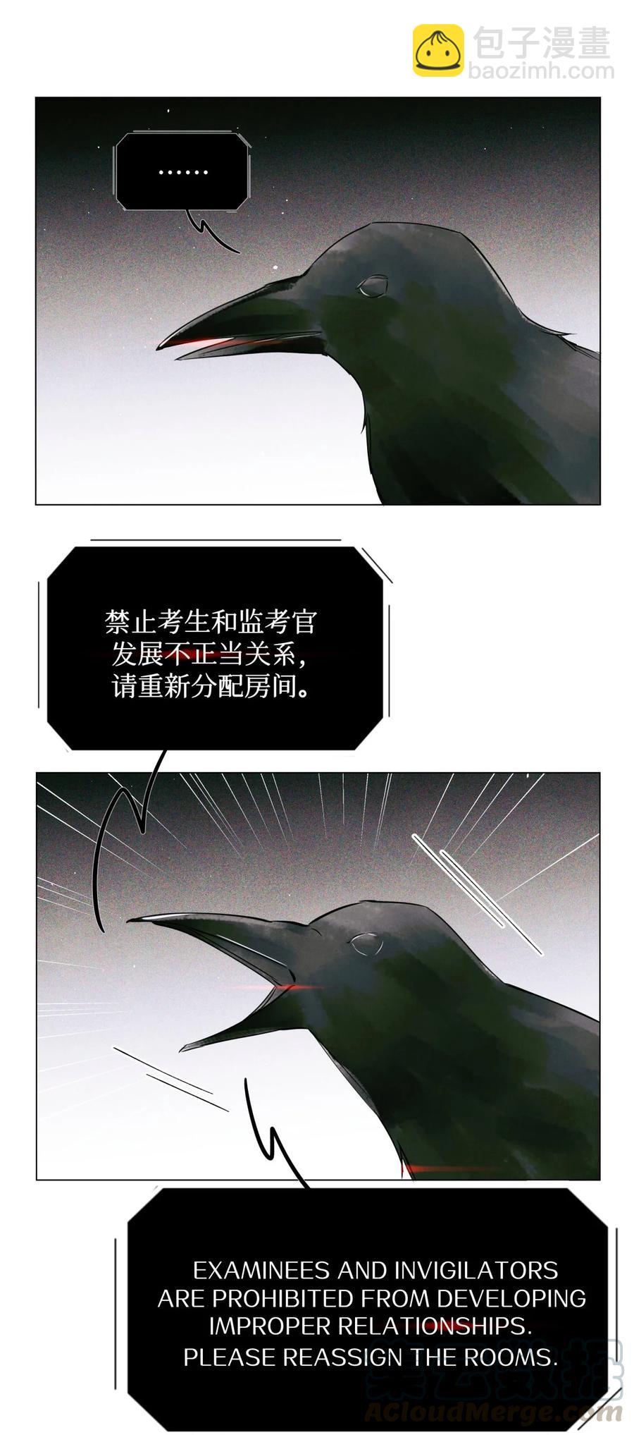 36 黑婆-第35话
