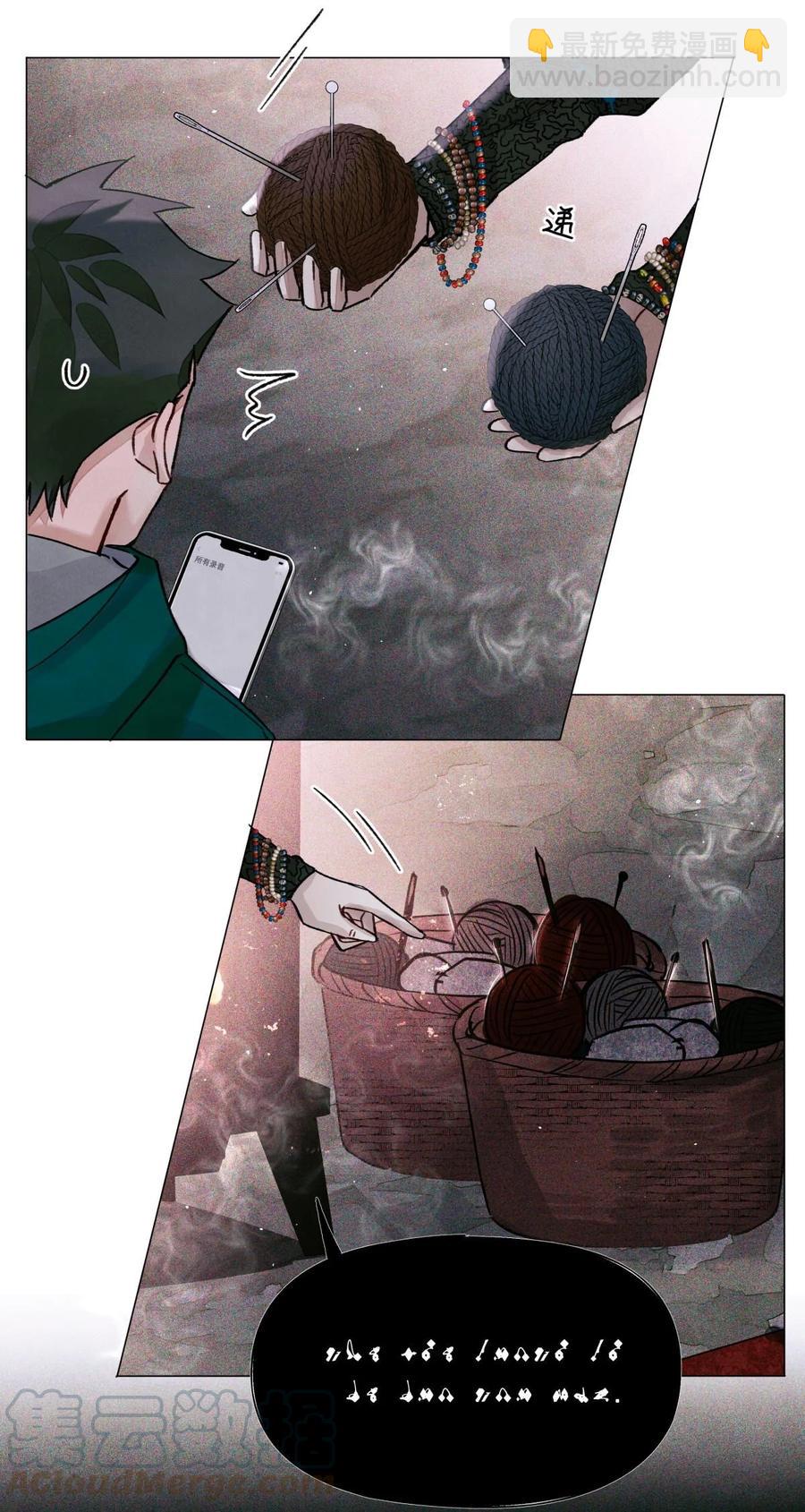 38 缝娃娃-第37话