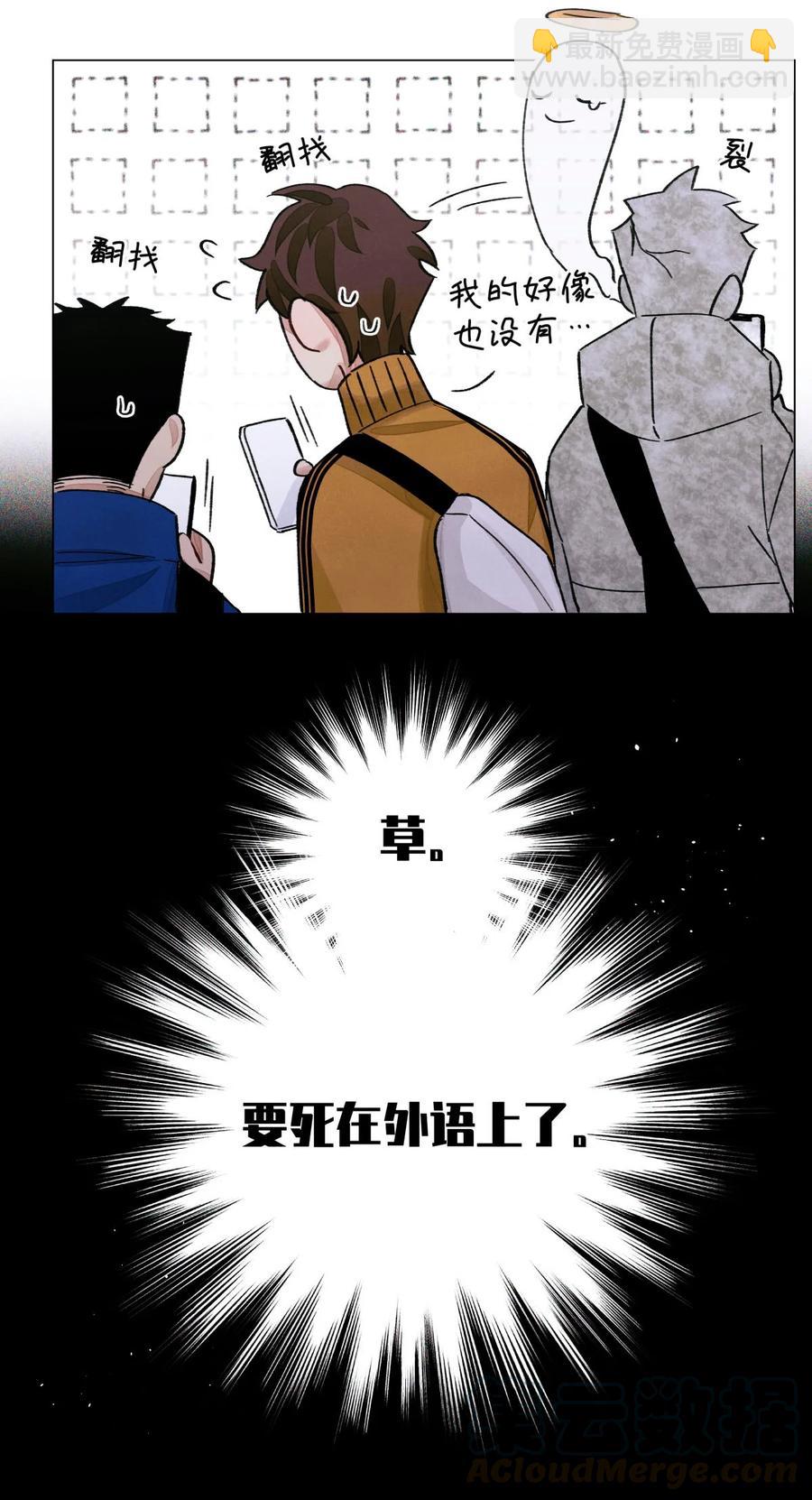 40 死于外语-第39话