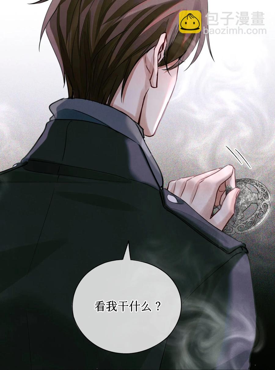 40 死于外语-第39话