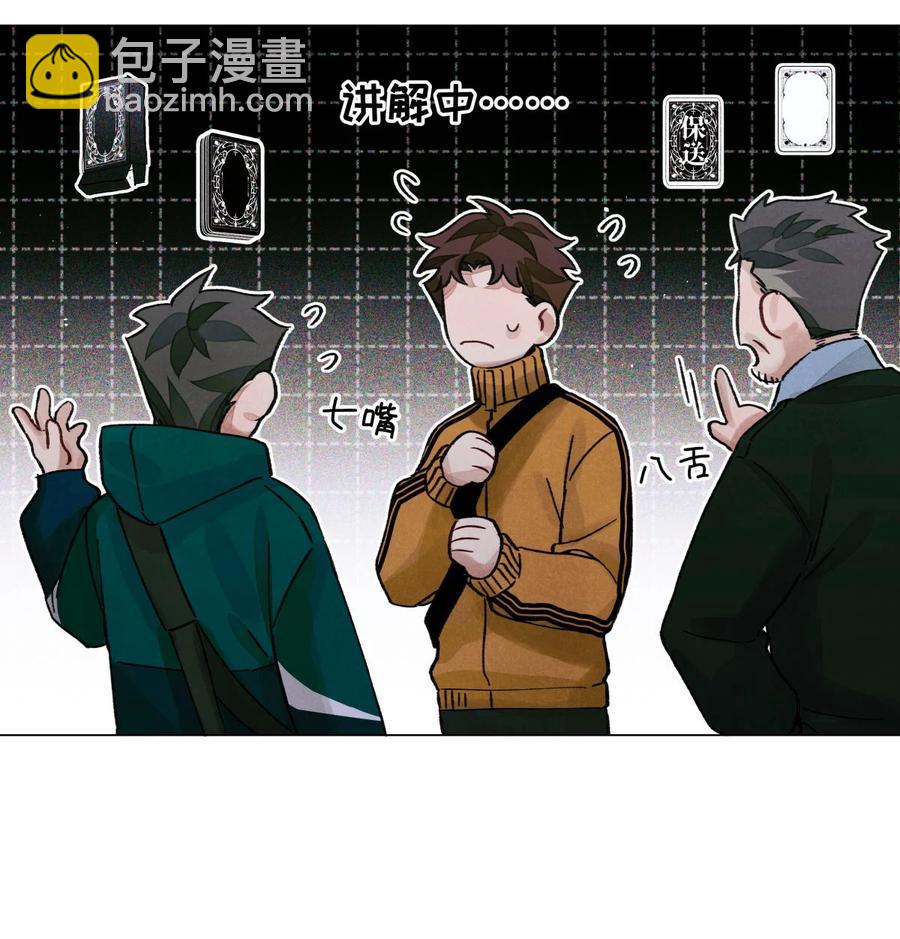 40 死于外语-第39话