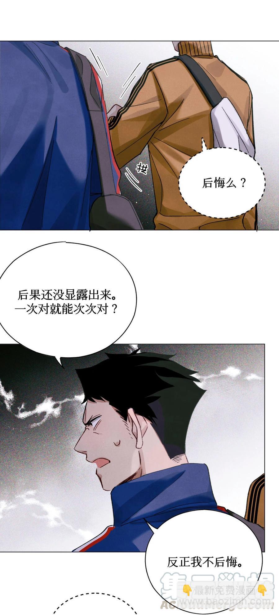 40 死于外语-第39话