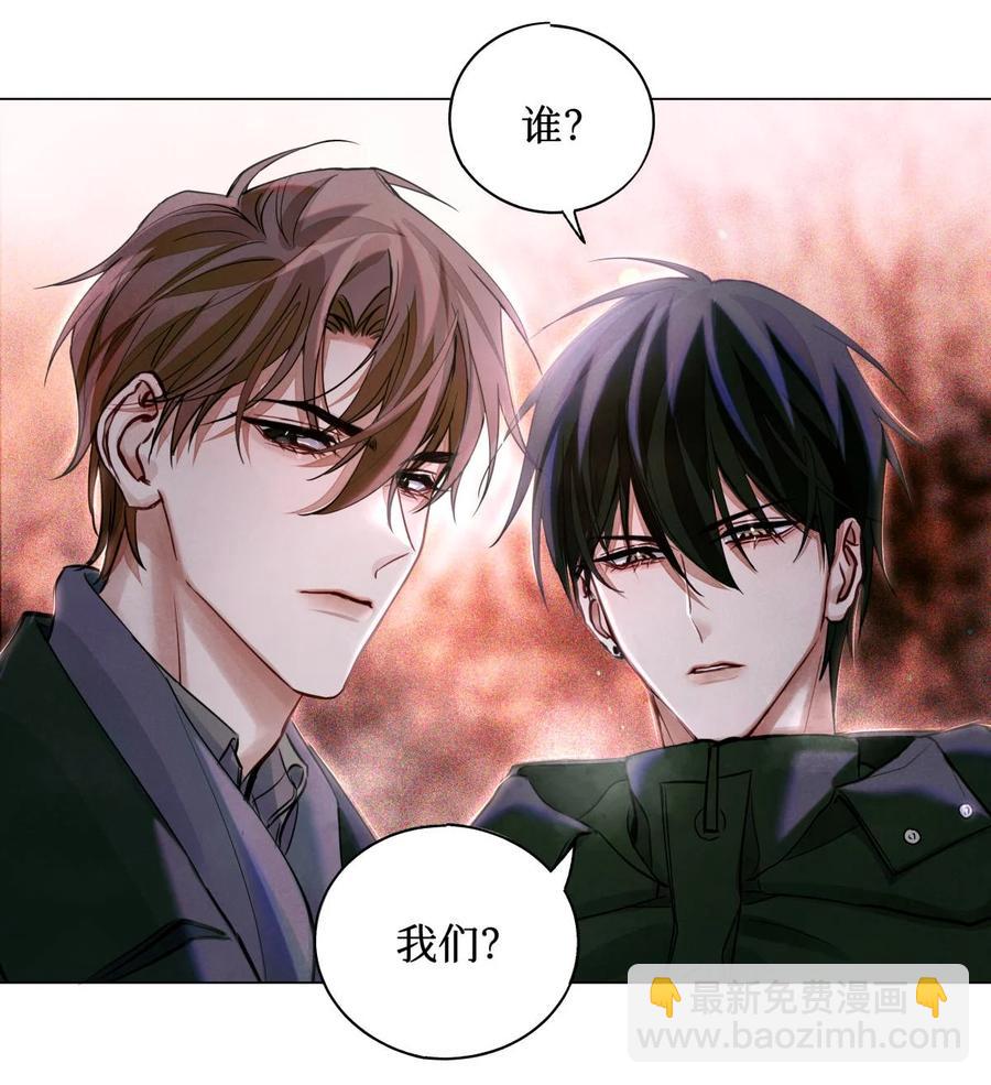 42 我好像在哪里见过你们-第41话