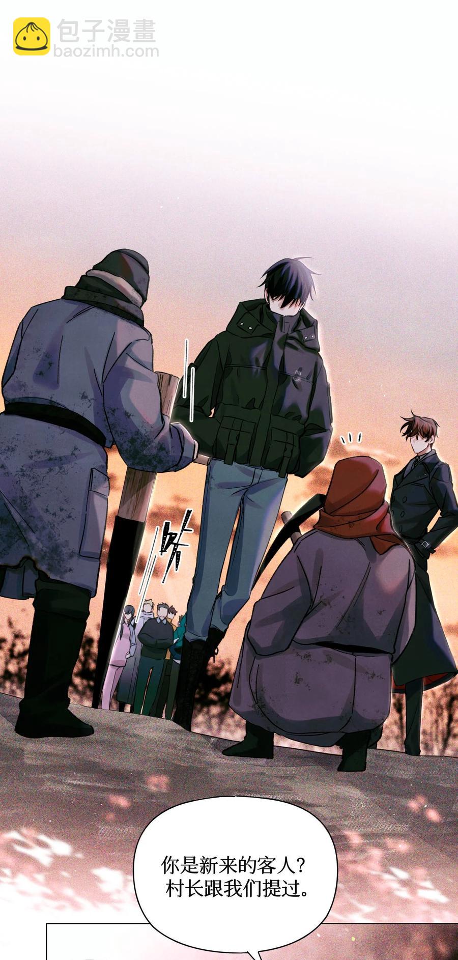 42 我好像在哪里见过你们-第41话