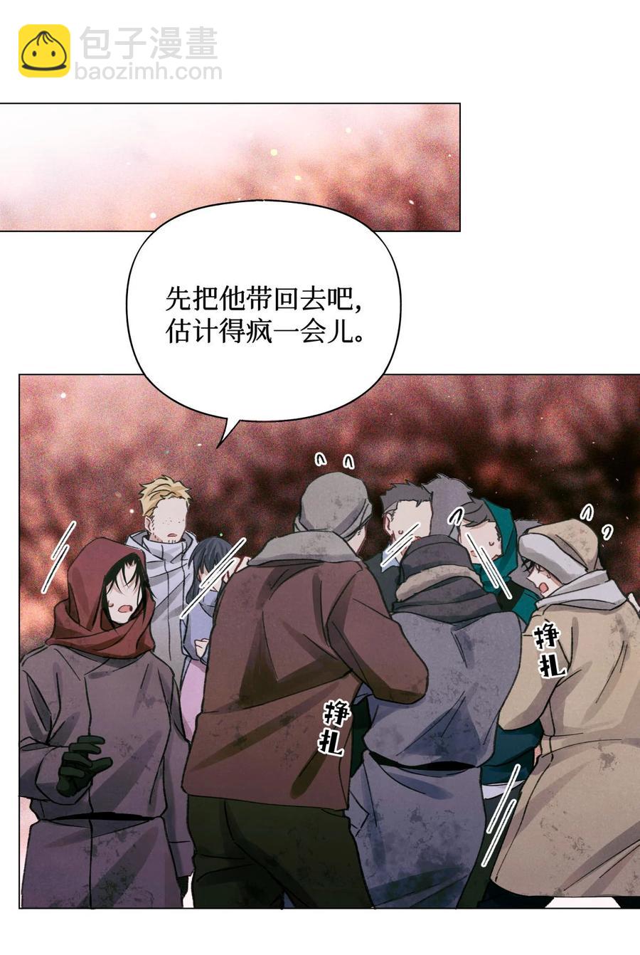 42 我好像在哪里见过你们-第41话