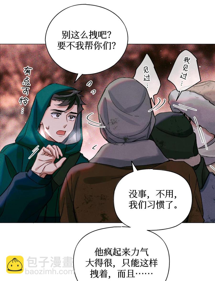 42 我好像在哪里见过你们-第41话