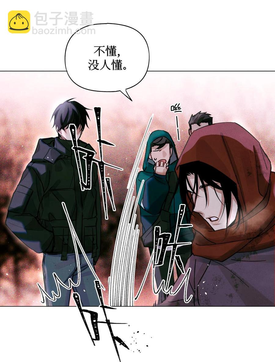42 我好像在哪里见过你们-第41话