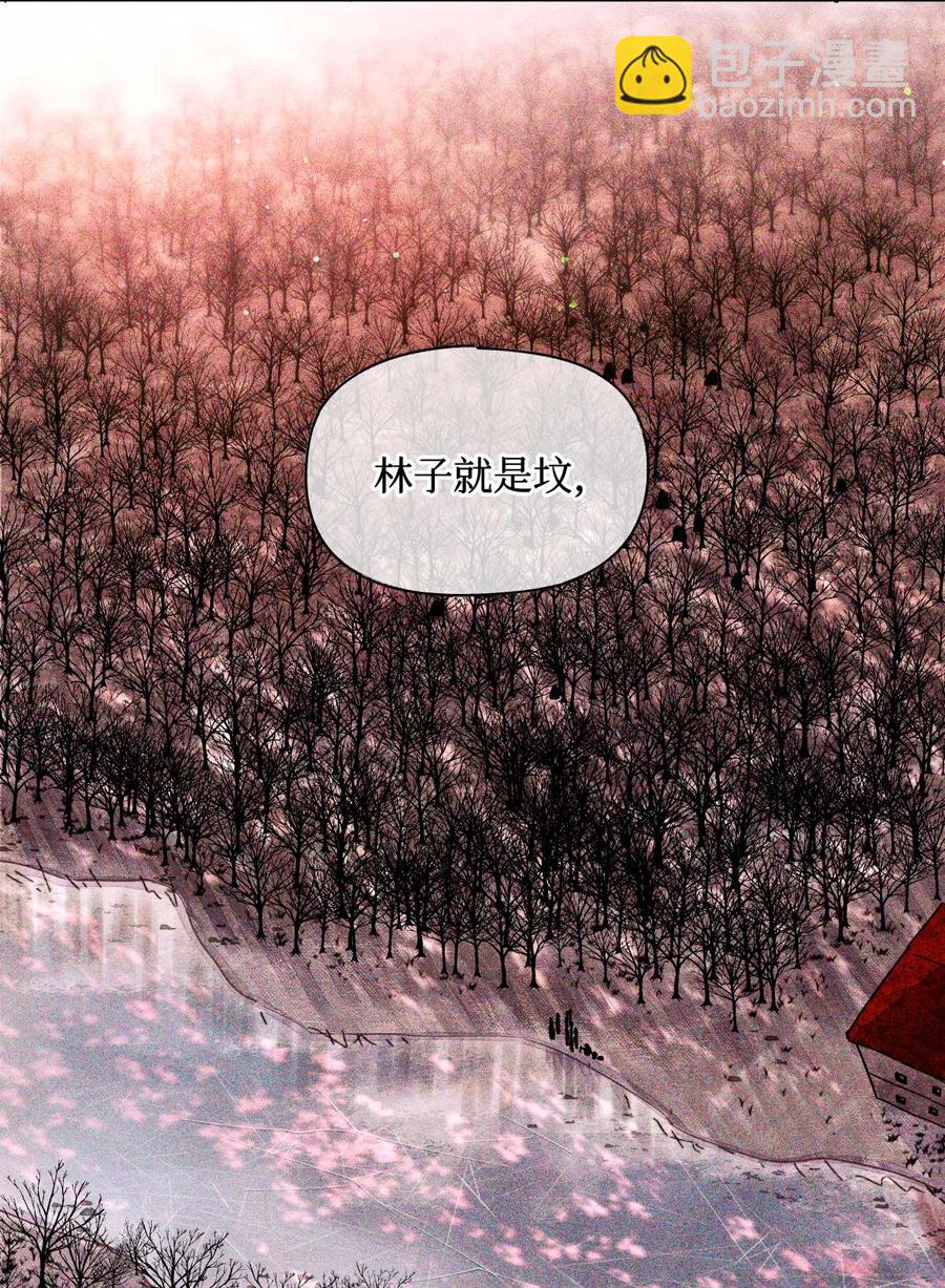 42 我好像在哪里见过你们-第41话
