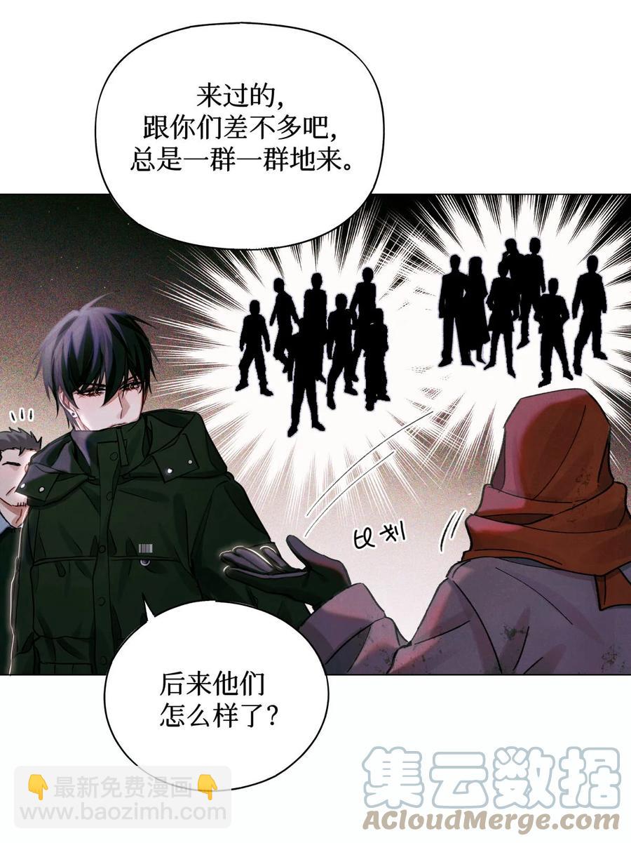 42 我好像在哪里见过你们-第41话