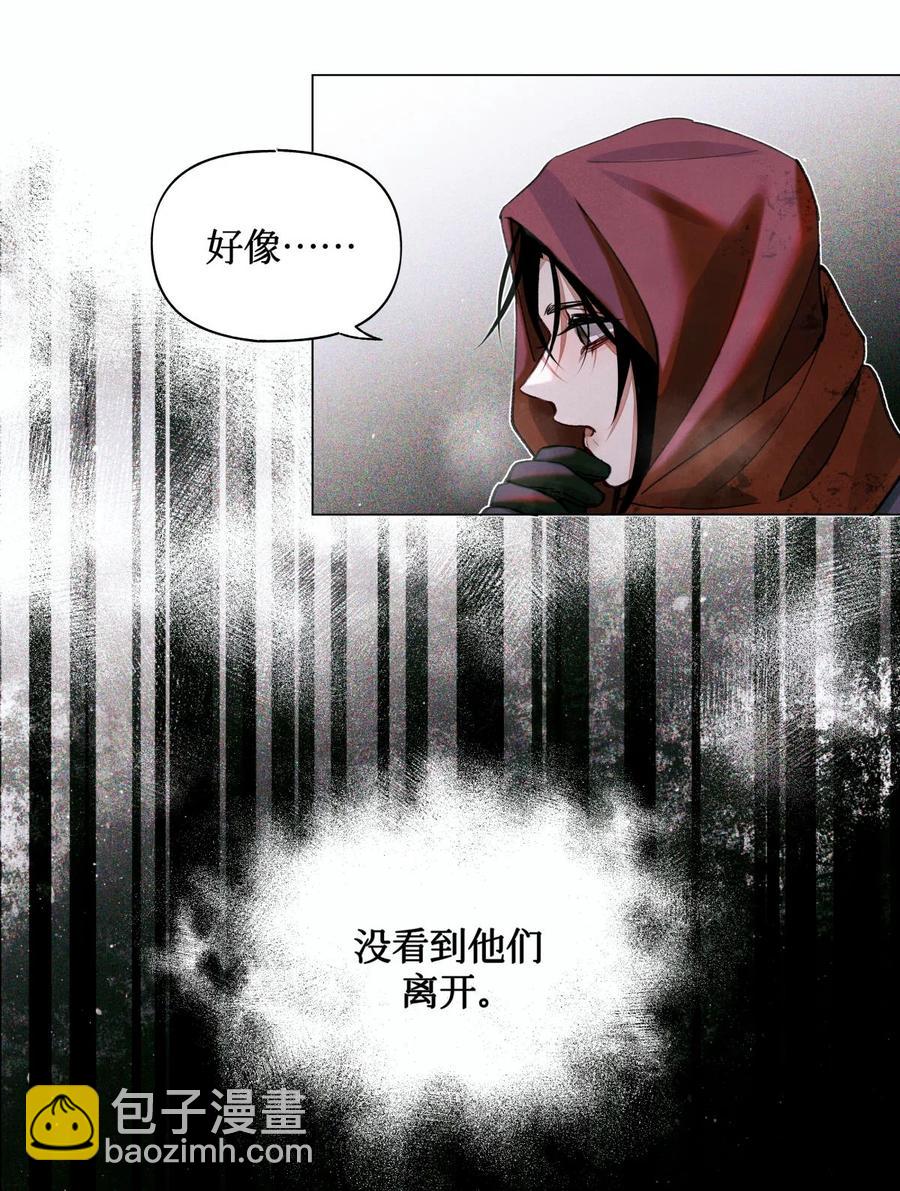 42 我好像在哪里见过你们-第41话