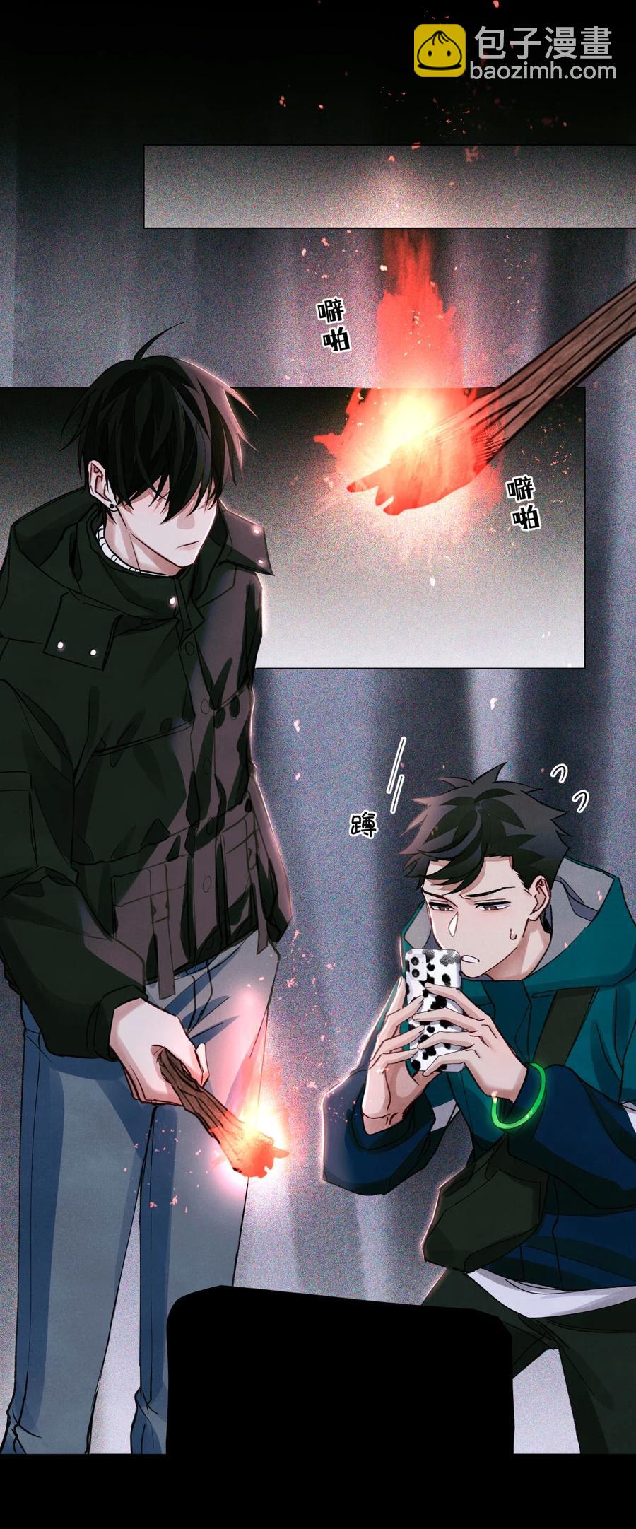 44 碑文-第43话