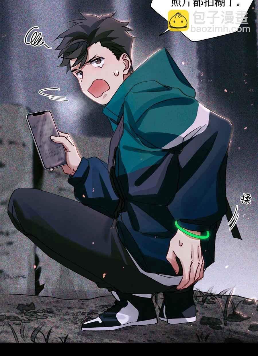 44 碑文-第43话