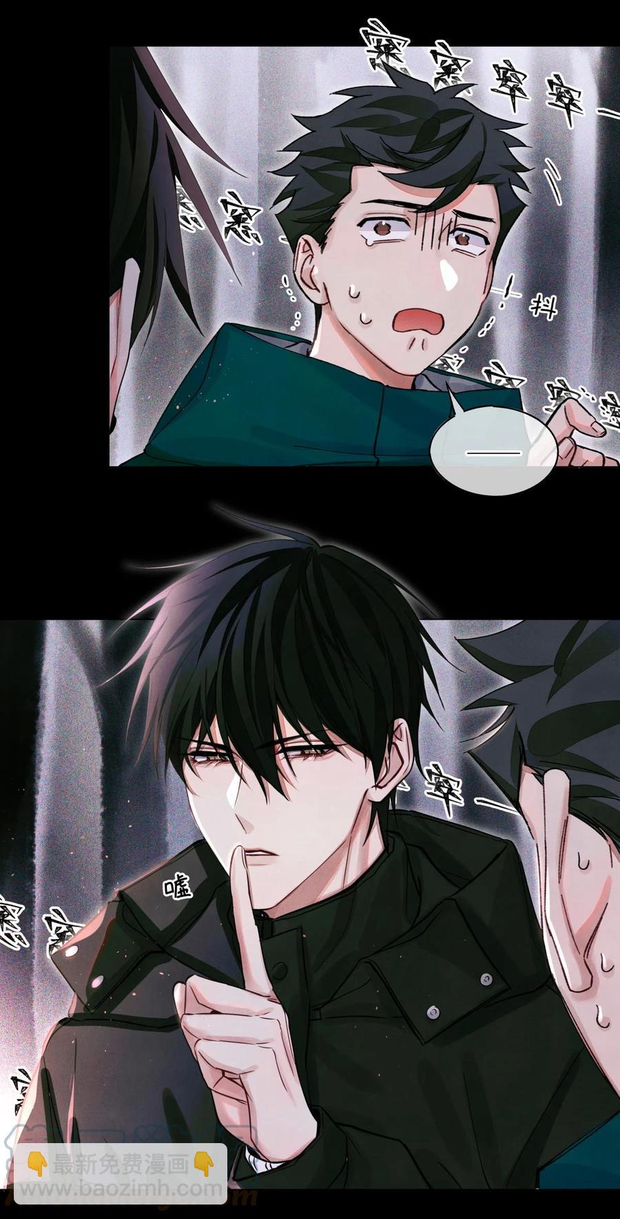 44 碑文-第43话