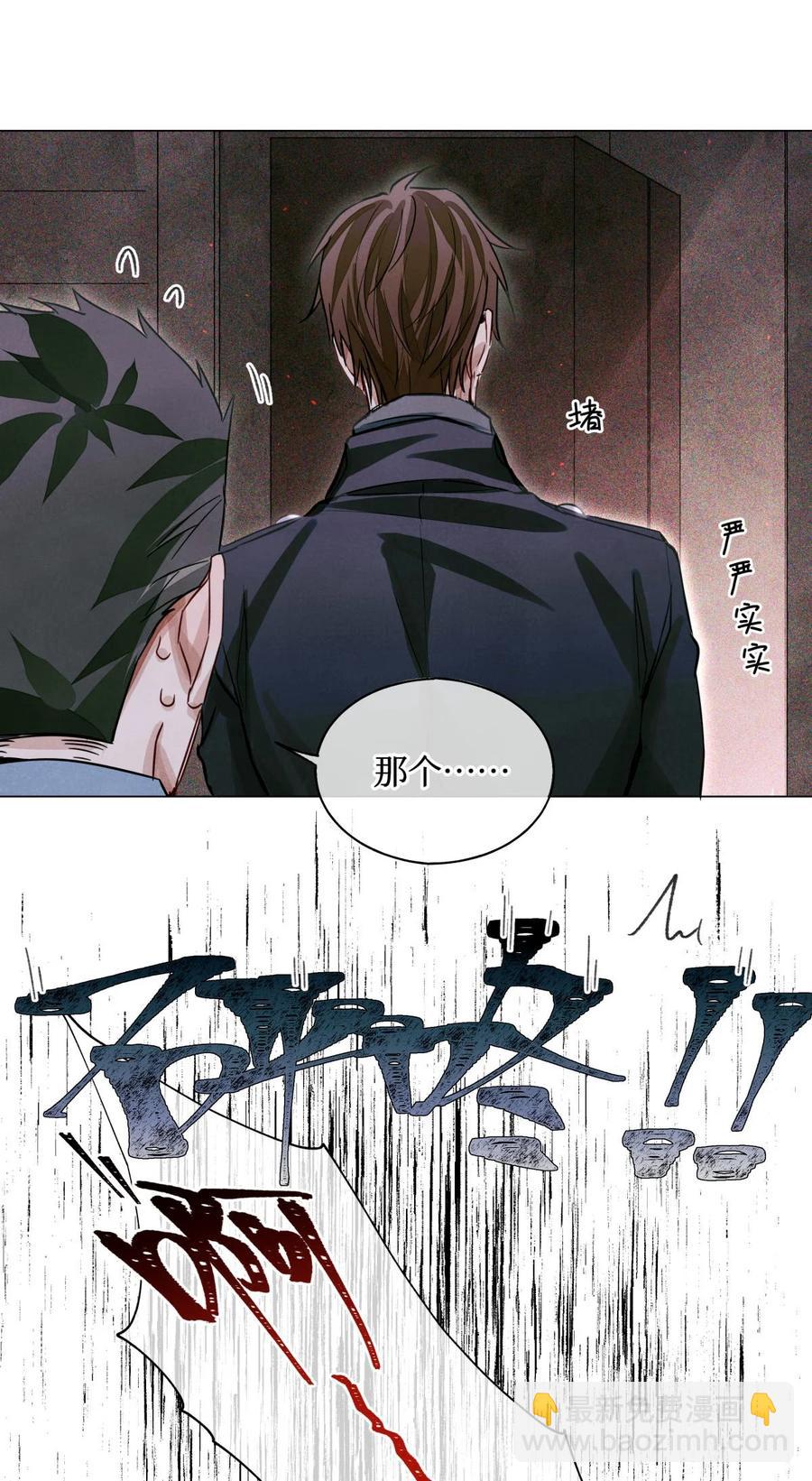 46 黑婆的名字-第45话