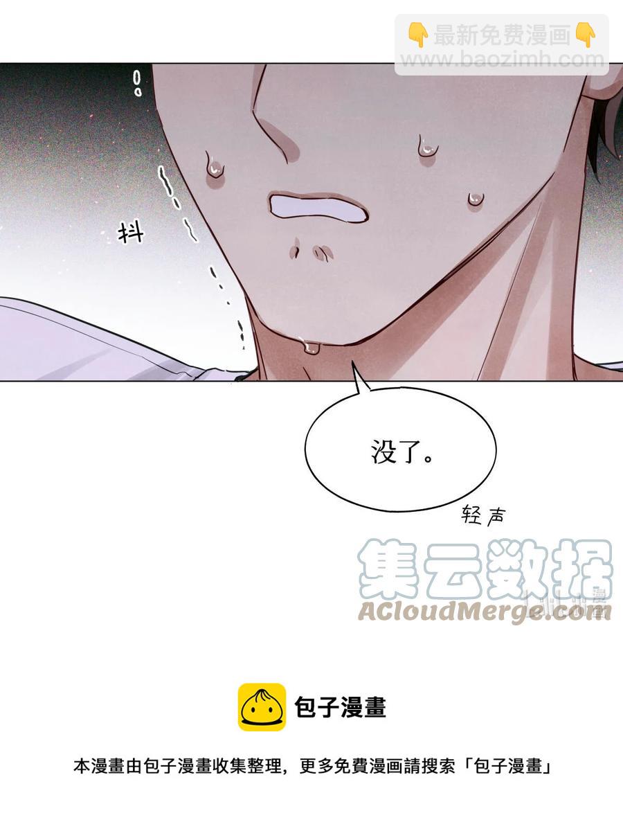 46 黑婆的名字-第45话