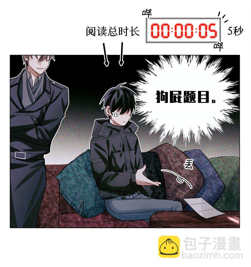 48 审判-逆位-第47话