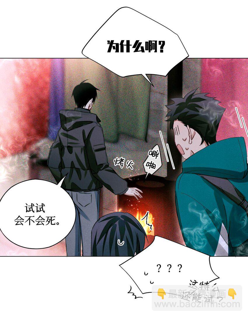 48 审判-逆位-第47话