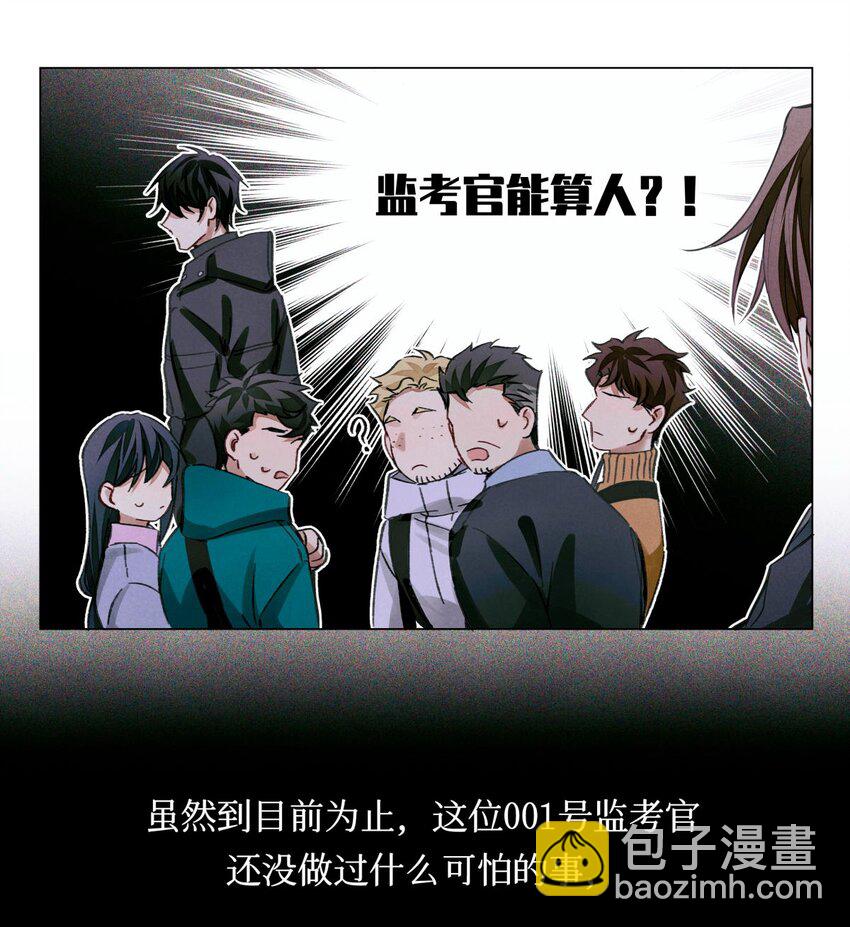 48 审判-逆位-第47话