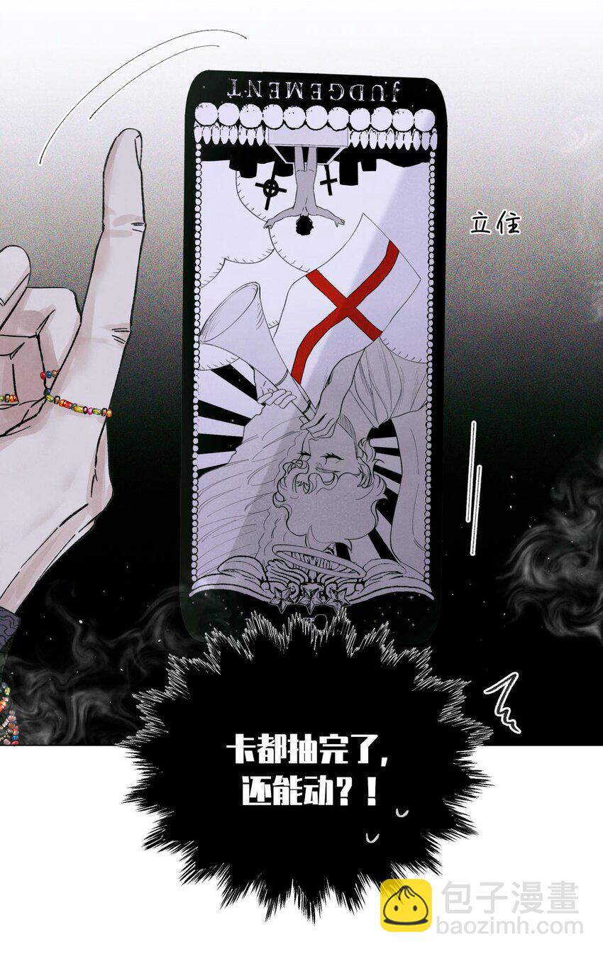 48 审判-逆位-第47话