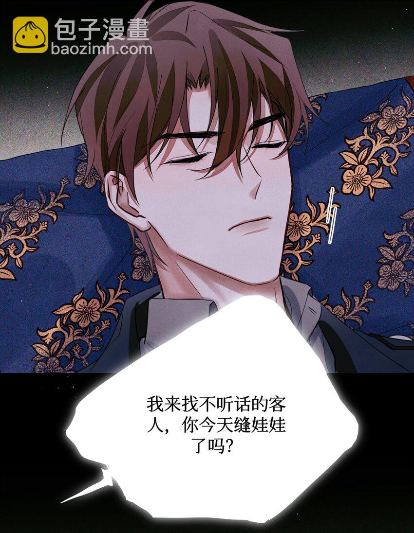 50 记忆中的人(1/2)-第49话