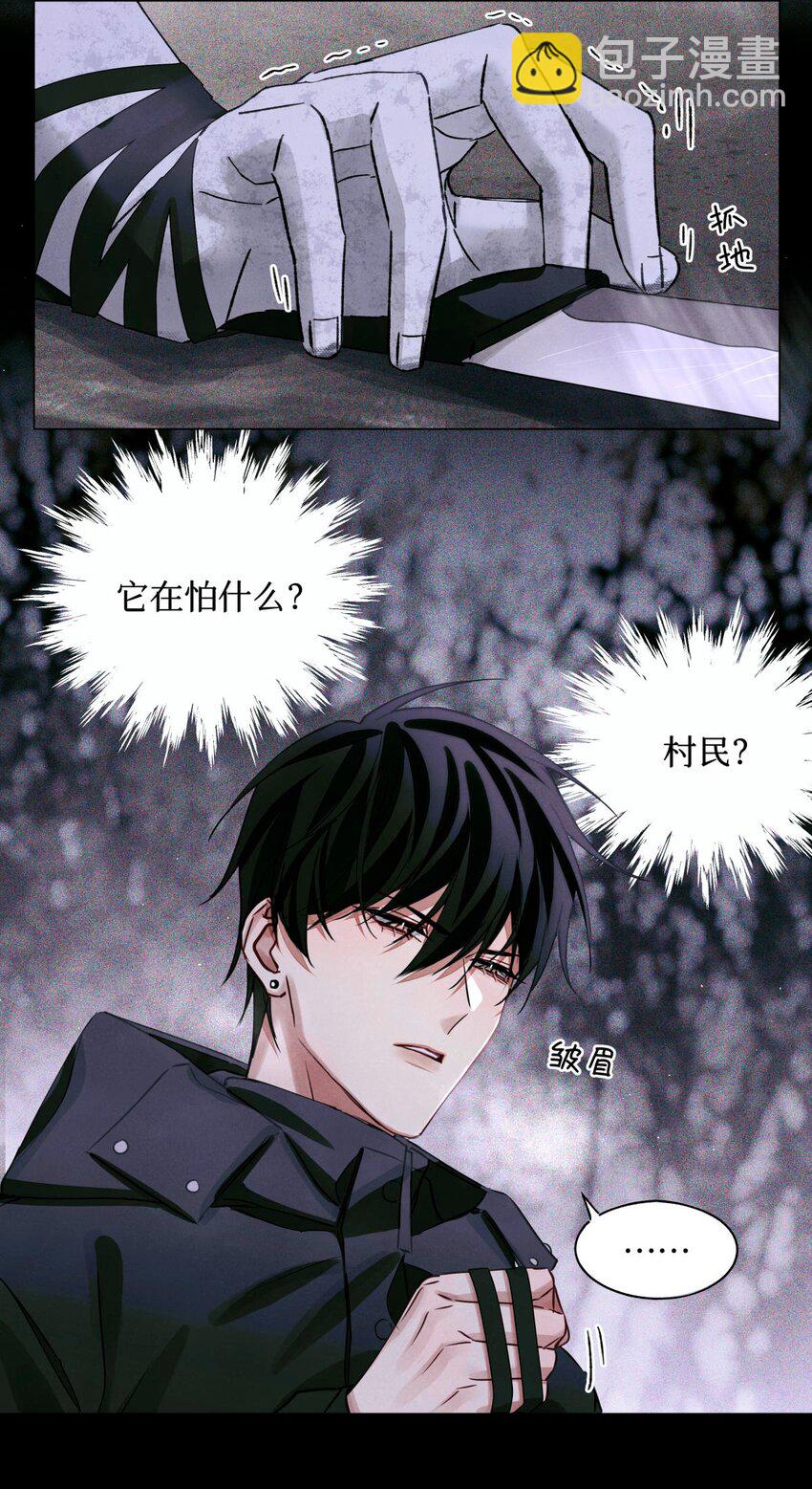 52 要凉-第51话
