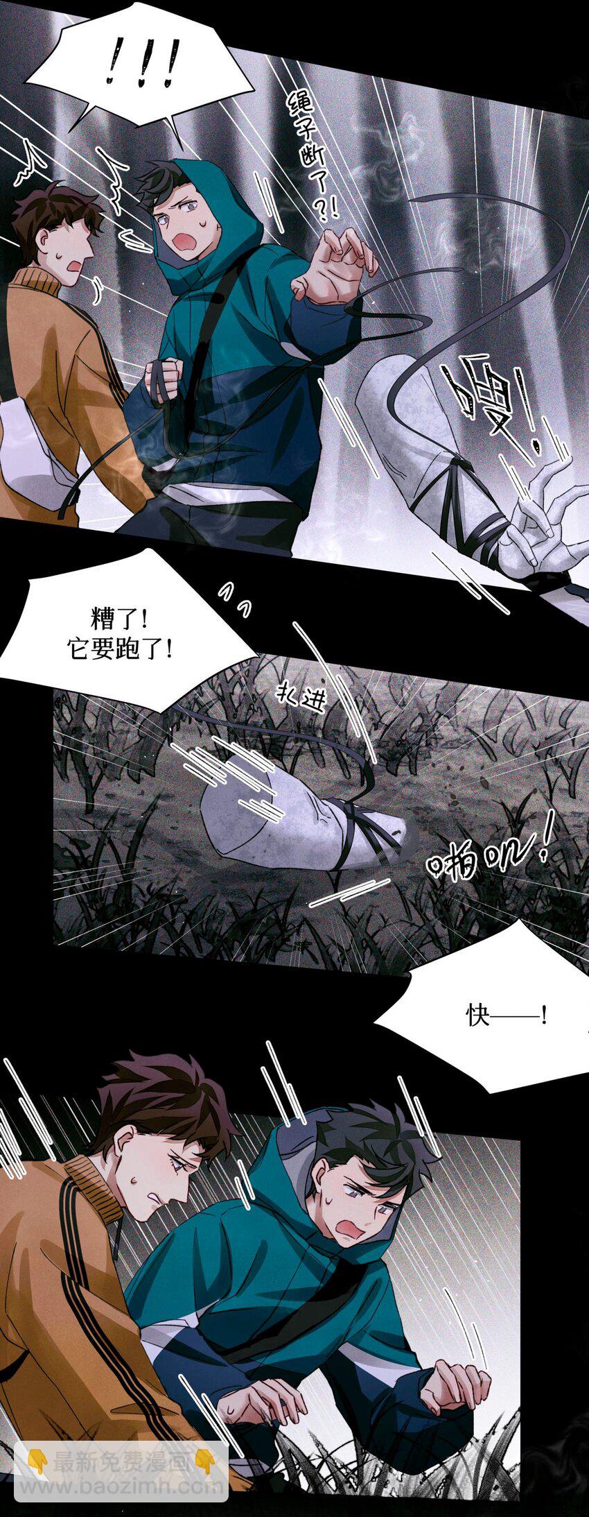 52 要凉-第51话