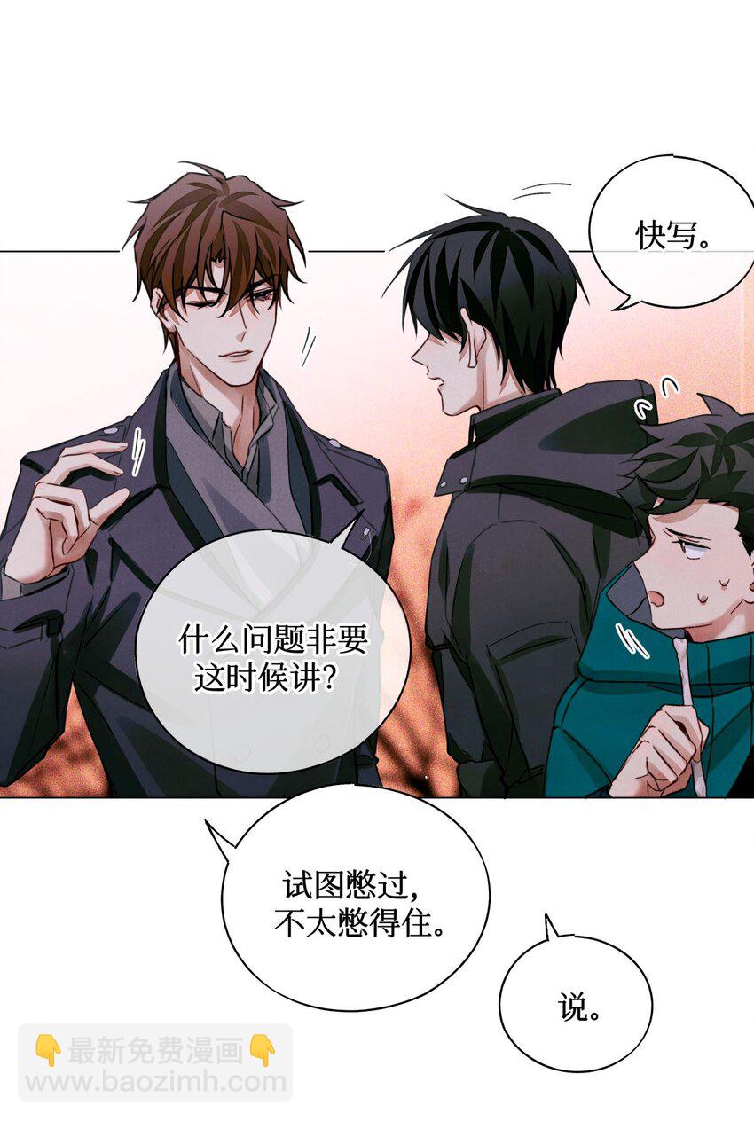 52 要凉-第51话