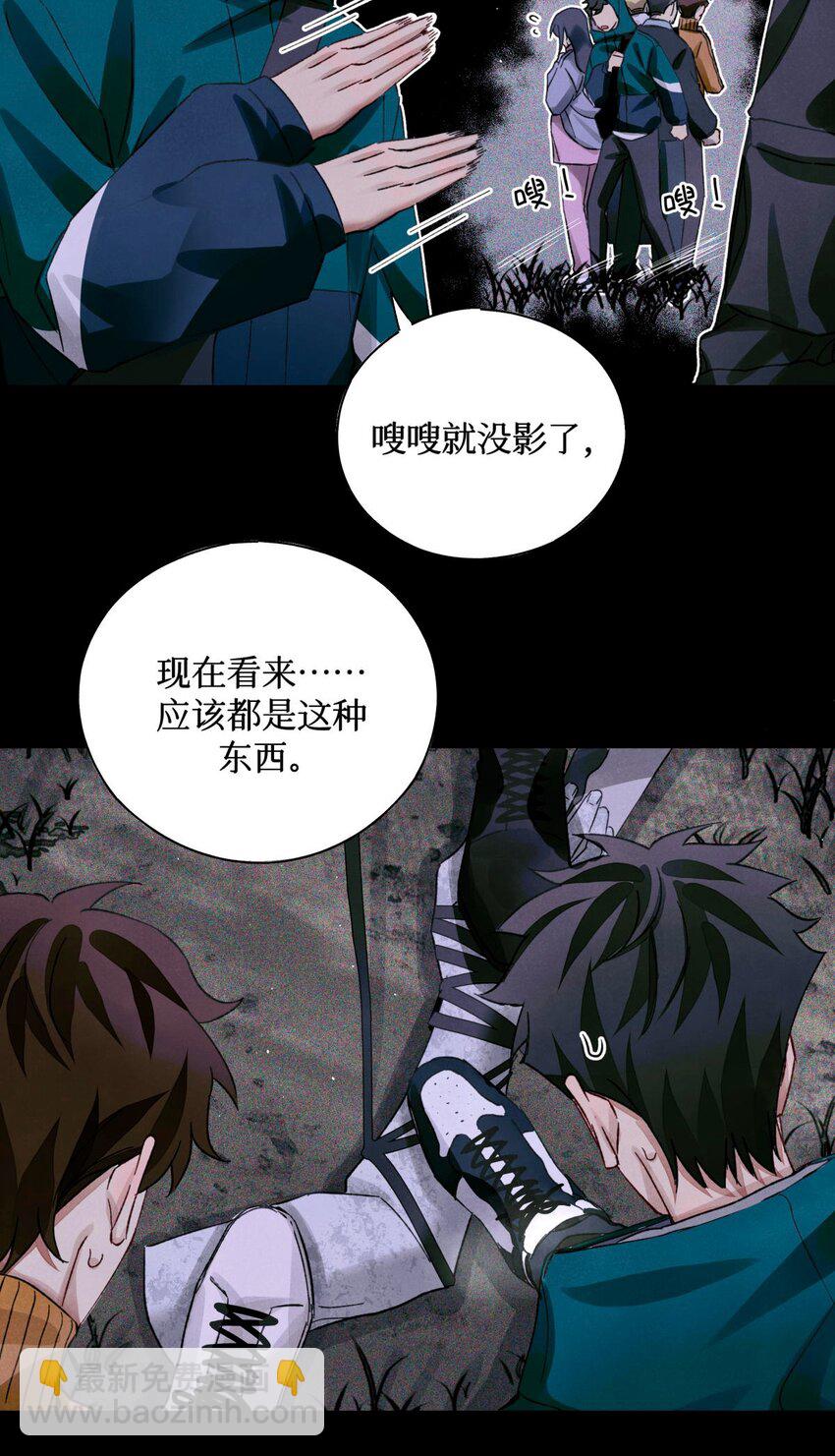 52 要凉-第51话