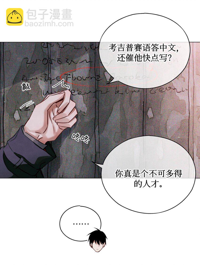 52 要凉-第51话