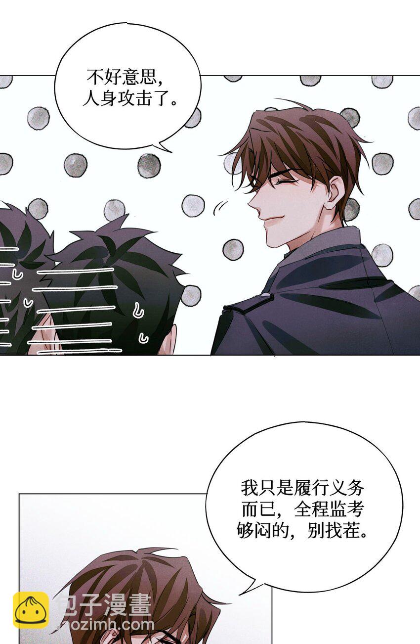 52 要凉-第51话