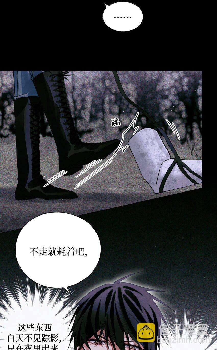 52 要凉-第51话