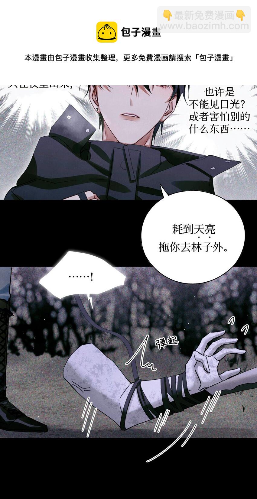 52 要凉-第51话