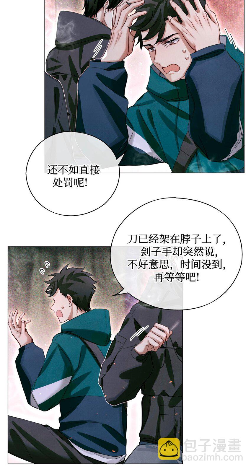 54 土葬-第53话