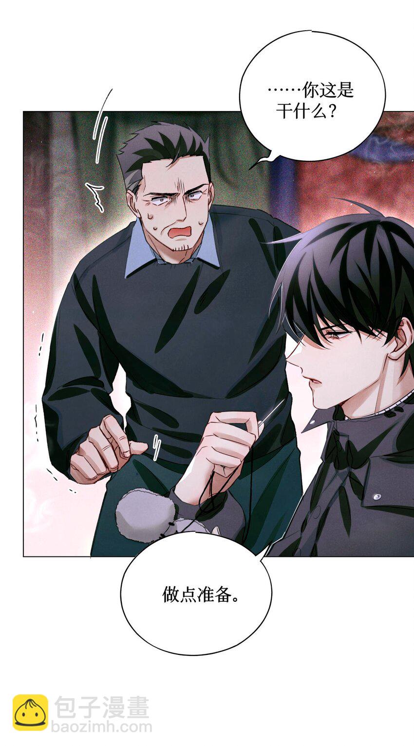 54 土葬-第53话